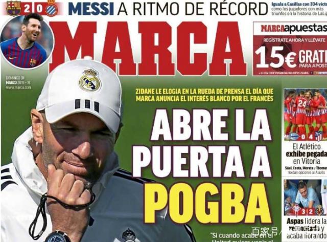 克拉滕伯格：如果伊萨克不去利物浦，我看好阿森纳英超夺冠（克拉滕伯格：若伊萨克无缘加盟利物浦，我更看好阿森纳问鼎英超）